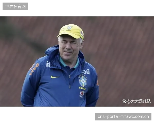 巴西队主帅安切洛蒂需调整战术，降低无球压迫强度以应对美国南部湿热天气。